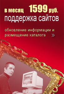 ��������� ������