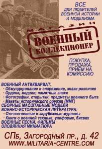 ������� ������������