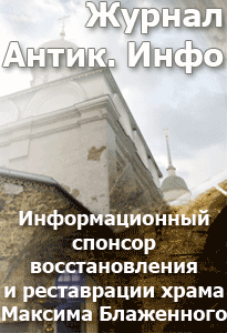 ���� ������� ����������