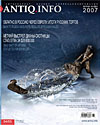 / #54/55 (July/August 2007)