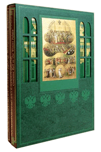 ��������������� ��� � ������ ������ 1903 ����