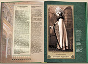 ��� II. ������� ������� ��������� ��������� � ��������� ������ XVII ����