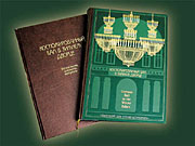 ��� I, II. �������.