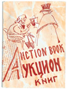 ������� ���������������� �������� ������������ �������� ������� ��Ի, ������, 2003