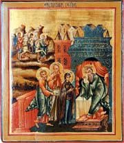 ��������. �����. ���. XVIII�����. ���. XIX. ���., �������, ���������