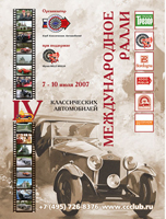 ����� ����� �������� ������ � 2007�