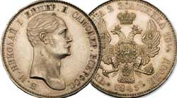 �������. 1845. �������, 10,31 �. ������ ���� �������. ���������� � ��� ���������� �� �������� ������ �������.<br> �������� $300 000�400 000. 