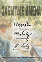 ����� �������� �������� ������