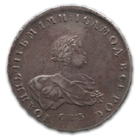 �����. 1741. �����-���������. �������. ��� 25,61 �. �������� 250 000 ������. ������ ��������������� ������� � 45. ������� � �����ɻ. ������, 16 ����