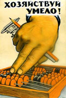 �. ��������. ���������� �����! 1968. ������, �����. 90 � 61. �������� $3000�3500