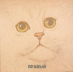 �. ������. ������� �������. �������. 1980. �����, �����. 180,0 � 180,0. ��� ������ ��<br>GBP132 000. The Russian Sale. Bonhams. ������, 31 ���