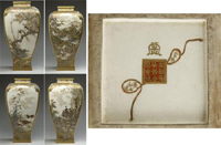 ����. ������. XIX. ������. ������ 50,4. �������� $70 000�90 000. Asian Works of Art. Doyle. ���-����, 18 ��������