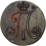 ������ � 2 �������. 1797. ����. ��� 19,78 �. �������� �550. Auktion 90. Jean Elsen & ses Fils s.a., ��������. 9 �������