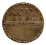 ������ 5 ������. 1723. ����. �������� 6 500 000�7 000 000 ������. ������� �42 �������������� ������ �����ٻ. ������ � ������. ������, 24 ����� 2007