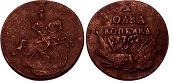 1 ������� 1762 �. �� ������� ��������ʻ. ���� ��������. ����. 5,49 �. �������� $15 000 � �����. ��� ������ �� $13 000